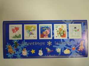 生駒郡 切手 買取 王寺 生駒郡 切手 買取 王寺 生駒郡 切手 買取 王寺 生駒郡 切手 買取 王寺 生駒郡 切手 買取 王寺 生駒郡 切手 買取 王寺