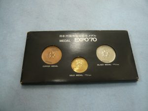 万博記念メダル買取箕面北摂