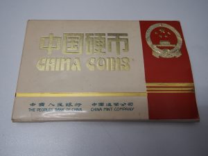 大吉鶴見店は中国貨幣のミントセットをお買取り致しました。