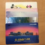 テレホンカード 買取 中野