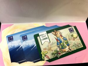 図書カード、金券、商品券、ギフトカード、クオカード、旅行券、株主優待券、宇部市、買取り