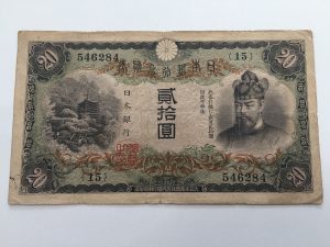 鎌倉市で古札を売るなら!地域№1!高価買取の大吉大船店へ