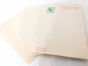 ハガキ,買取,岡山県,倉敷