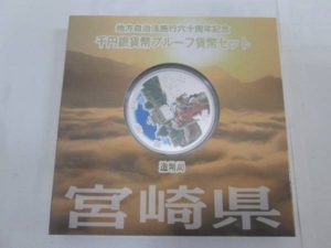 ken19801115-img600x450-1482576482g09b336253[1]