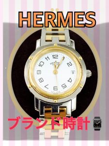 エルメスのお買取りなら天神橋筋商店街店の大吉へ