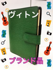 ヴィトンのお買取りなら天神橋筋商店街店の大吉へ