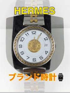 エルメスのお買取りなら天神橋筋商店街店の大吉へ