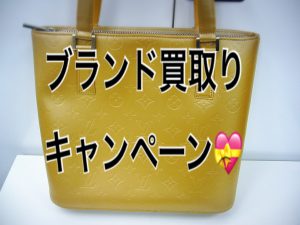 ブランド品のお買取りなら天神橋筋商店街店の大吉へ