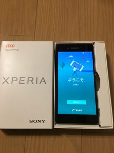 使用済みスマホをお買取り致しました。大吉あすみが丘ブランニューモール店です。