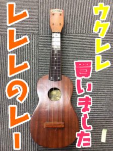 楽器の買取は大吉京都西院店