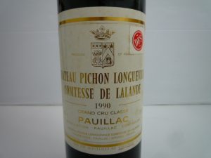 お酒高価買取中。生駒駅からすぐの買取専門店大吉グリーンヒルいこま店でお買取させて頂きましたお酒の画像です。