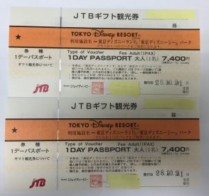 横須賀や追浜で商品券の高価買取は大吉　横須賀中央店！！