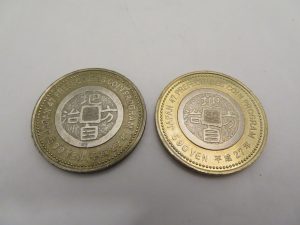 記念硬貨