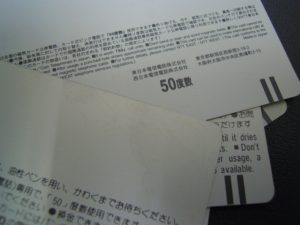 170427テレカのお買取りは大橋店へ