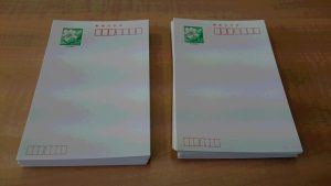 52円ハガキお買取します！買取専門店　大吉　イオンタウン仙台泉大沢店です。