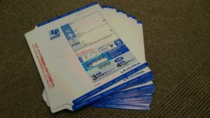 レターパックをお買取しました！買取専門店　大吉　イオンタウン仙台泉大沢店です。