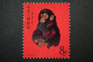 赤猿T46ほか中国切手の買取りは桶川の大吉おけがわマイン店