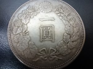 大吉 調布店 で古いお金(古銭)を買取ました
