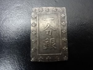 大吉 調布店 で古いお金（古銭）を買取ました