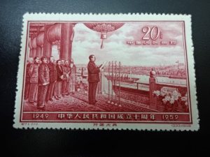中国切手の高価買取は「大吉　調布店」です。