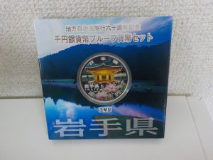 大吉八戸店では記念硬貨の買取もやってます！