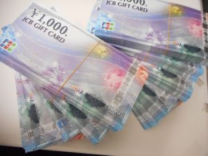 金券(JCBギフトカード)のお買取させていただきました。大吉サンシパーク桑名店!