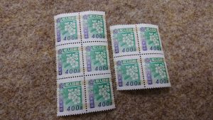 収入印紙 買取 ベル前 福井