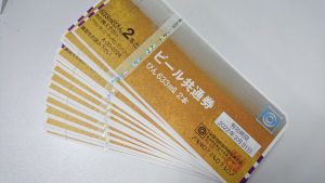 各種金券は是非大吉 円山公園店へお持ち下さい!