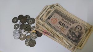 古いお金、捨てる前に大吉へお持ち下さい！