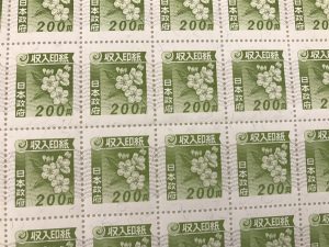 収入印紙も大吉にお任せください。