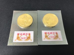 記念硬貨の買取りなら大吉厚木ガーデンシティ店にお任せ下さい