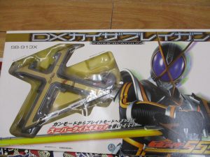 仮面ライダー 茅ヶ崎 買取