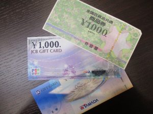 金券ショップをお探しの皆様、ギフト券・商品券の換金・買取は大吉サニーサイドモール小倉店にお任せください！