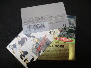 IMG_小倉南区、大吉サニーサイドモール小倉店 テレカ(テレホンカード)をお買取り致しました!のタイトルの画像です