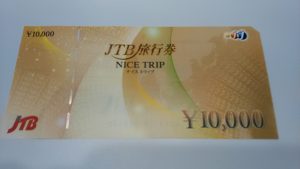 金券のお買取は和光市駅から徒歩2分の大吉へお任せください!