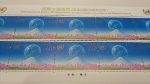 切手のお買取は和光市駅から徒歩2分の大吉へお任せください!