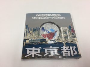 小樽市の大吉長崎屋小樽店では記念コインも買取しています