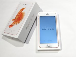 静岡市　葵区、清水区、駿河区でiPhone・アイフォン、携帯の買取なら大吉　イトーヨーカドー静岡店まで！