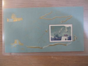 大吉 武蔵小金井店 中国切手の画像です。