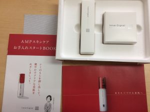 大塚製薬 AMPスキンケアセット インナーシグナル 美容液＆石鹸