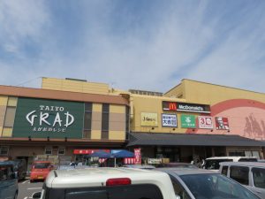 買取専門店大吉の外部看板を設置しました!日置市の大吉グラード伊集院店です!