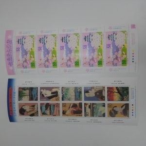 切手 買取 弘前