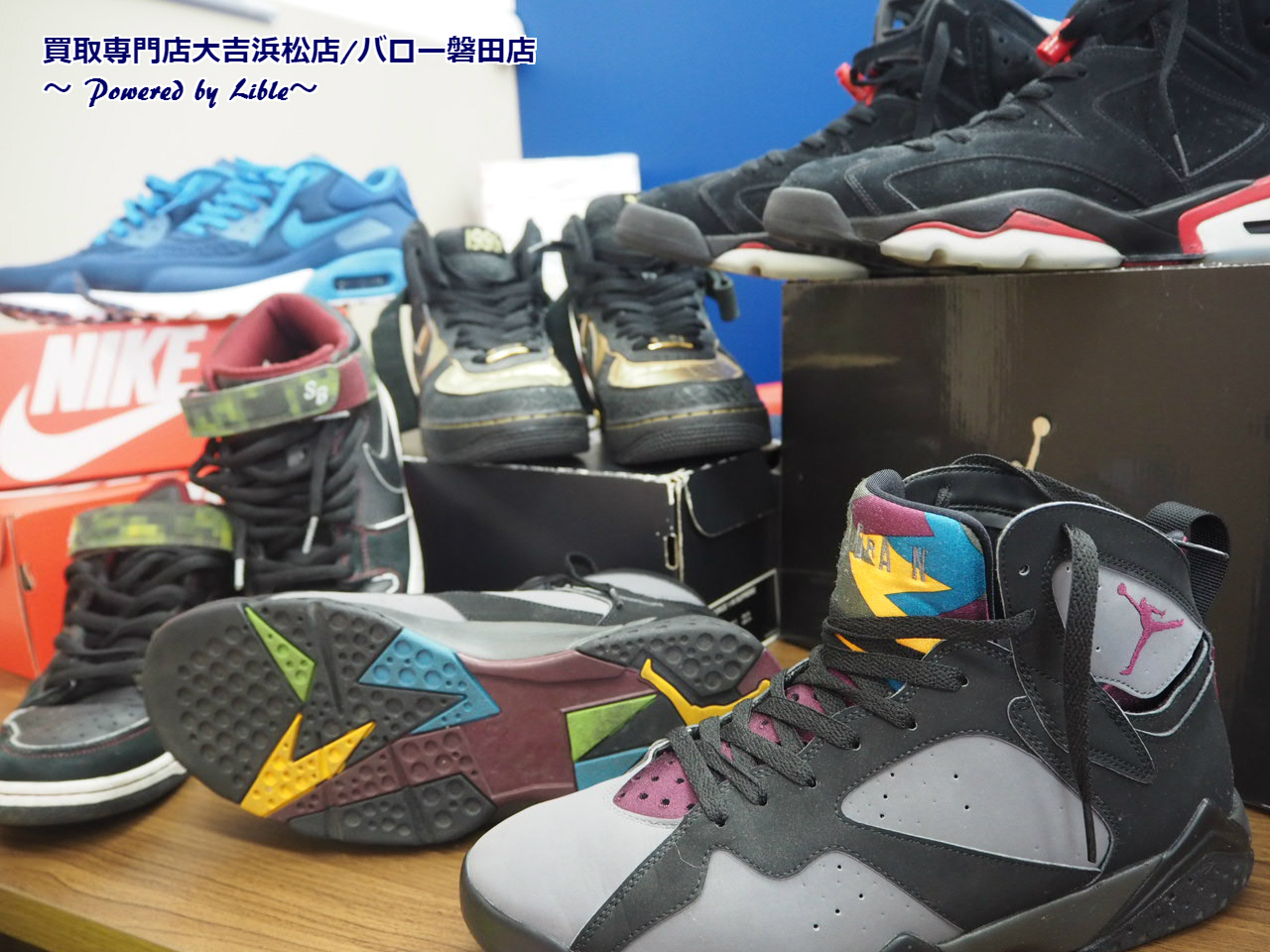 NIKE ナイキ スニーカー バスケットシューズ バッシュ 買取 浜松市