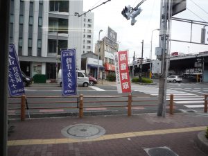 堺市堺区,買取専門店