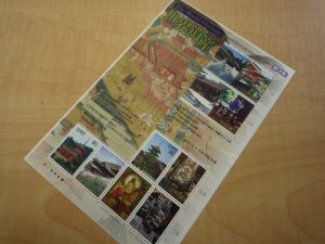 堺市堺区,切手,買取