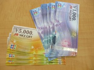 大分県中津市の金券や商品券の買取は、買取専門店大吉ゆめタウン中津店へ！