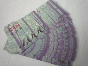 堺泉北の皆様、商品券の高価買取は大吉泉北クロスモール店