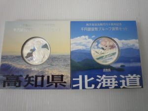 堺泉北の皆様、バイカラー/古銭の高価買取は大吉泉北クロスモール店