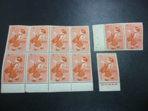 バラ切手 買取 新丸子