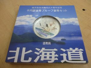 千円銀貨 買取 新丸子